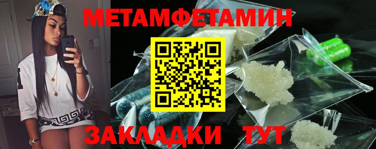 Amphetamine 98% Великий Новгород