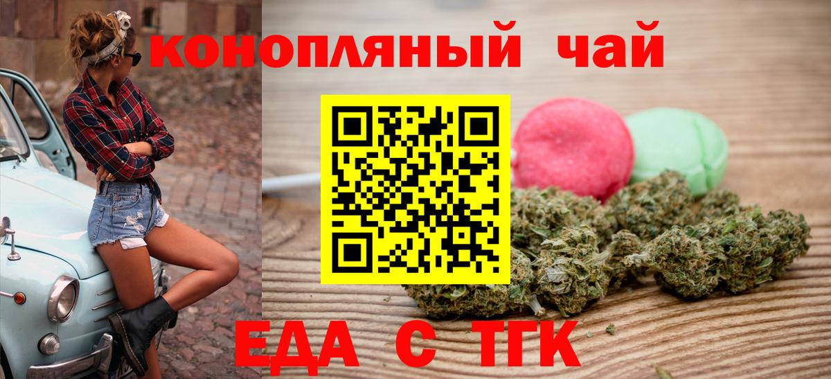 Великий Новгород  Canna-Cookies марихуана  Вход с VPN 