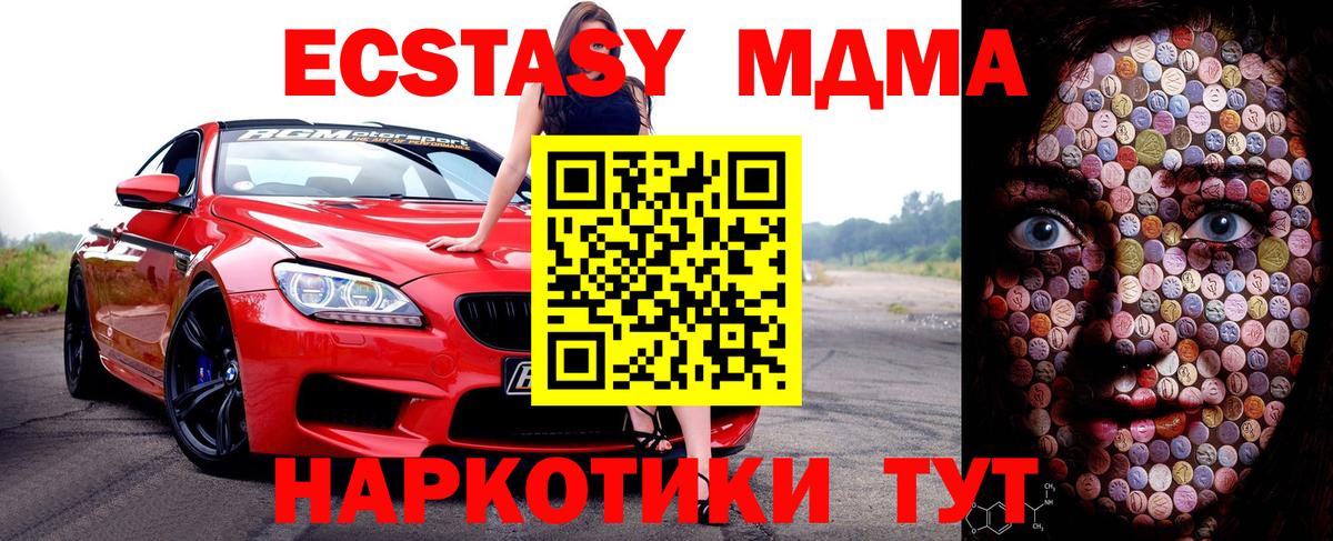 Ecstasy 99% Великий Новгород