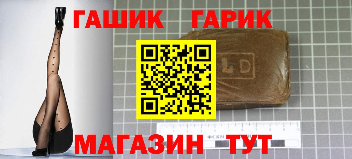 ГАШИШ VHQ  Вход с VPN  Великий Новгород 