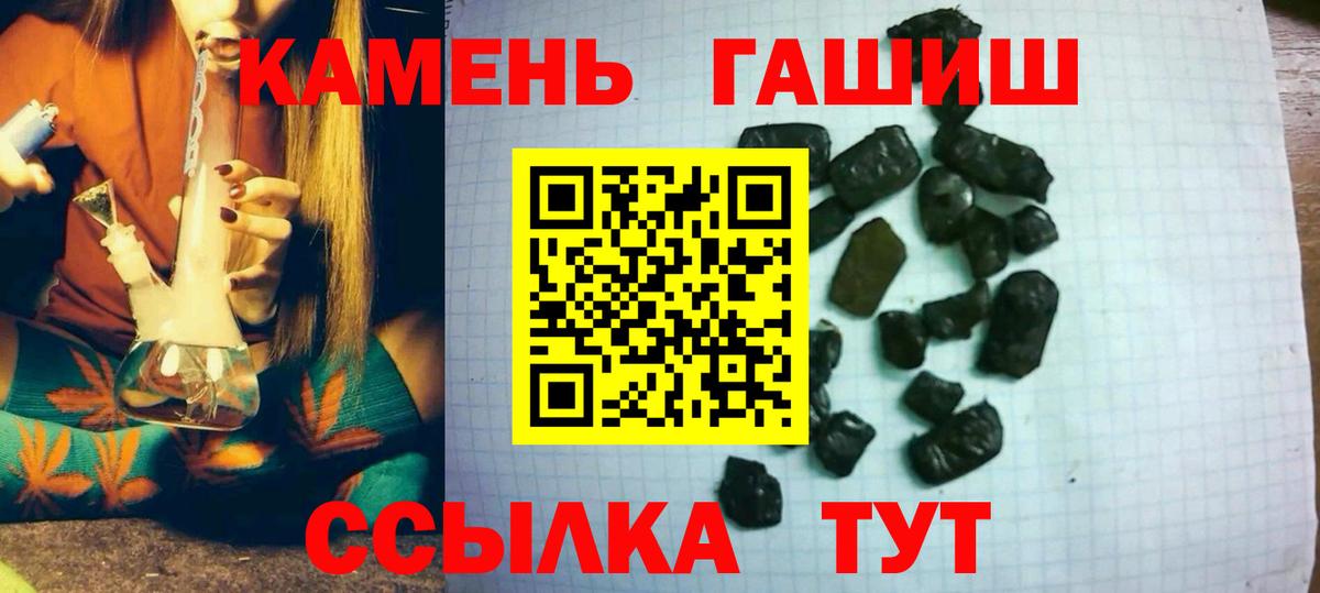 Гашиш гарик Великий Новгород
