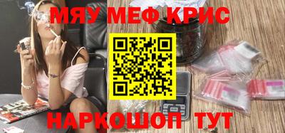 мдма Можга
