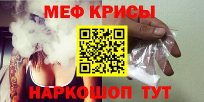 марки nbome Можайск