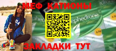 марки nbome Можайск