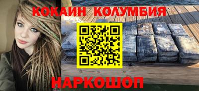 марки nbome Можайск