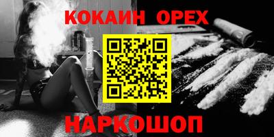 ГАЛЛЮЦИНОГЕННЫЕ ГРИБЫ Моздок