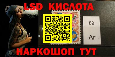 ГАЛЛЮЦИНОГЕННЫЕ ГРИБЫ Моздок
