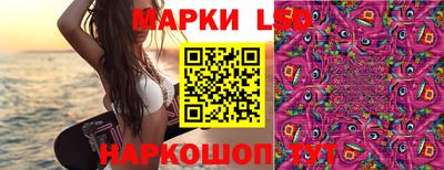 ГАЛЛЮЦИНОГЕННЫЕ ГРИБЫ Моздок