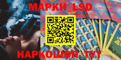 марки nbome Можайск