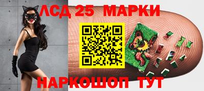 марки nbome Можайск