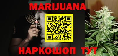 марки lsd Беслан