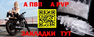 марки nbome Можайск