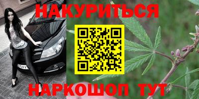 марки nbome Можайск