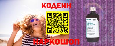 марки nbome Можайск