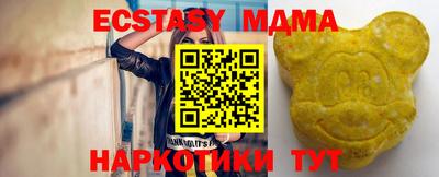 ГАЛЛЮЦИНОГЕННЫЕ ГРИБЫ Моздок