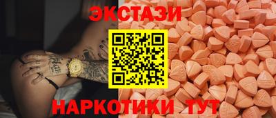 мдма Можга