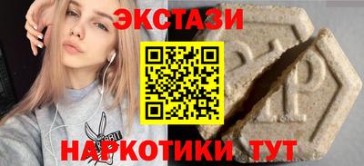 гидропоника Бийск
