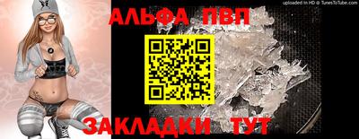 марки nbome Можайск