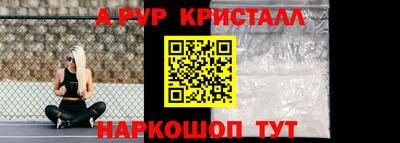 ГАЛЛЮЦИНОГЕННЫЕ ГРИБЫ Моздок