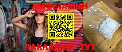 мдма Можга