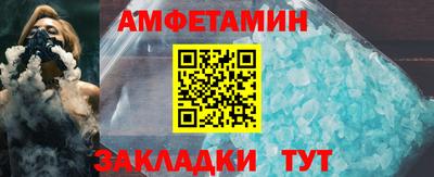 марки nbome Можайск