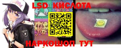 ГАЛЛЮЦИНОГЕННЫЕ ГРИБЫ Моздок