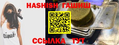 марки nbome Можайск