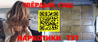 марки nbome Можайск