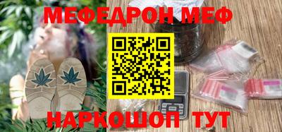 мдма Можга