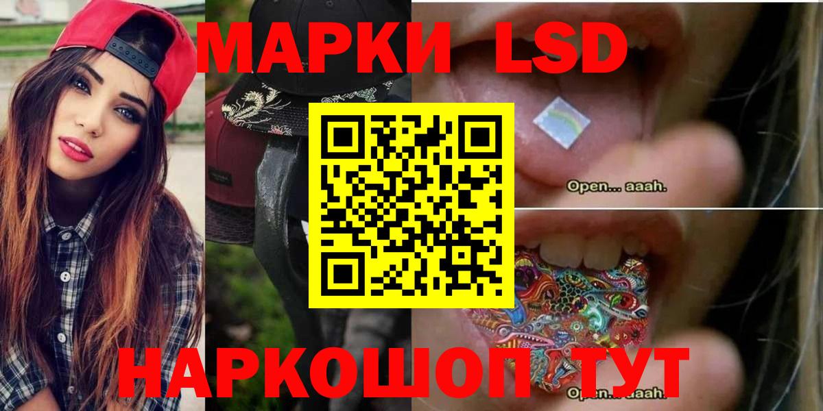 Великий Новгород  Лсд 25 экстази кислота  ЛСД экстази  Вход с VPN  LSD-25 экстази ecstasy 