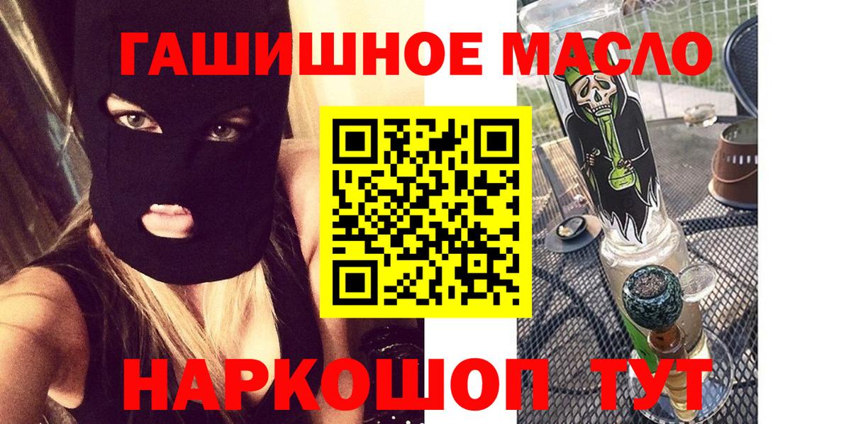 Дистиллят ТГК Wax  ТГК Wax  Великий Новгород  Вход с VPN 