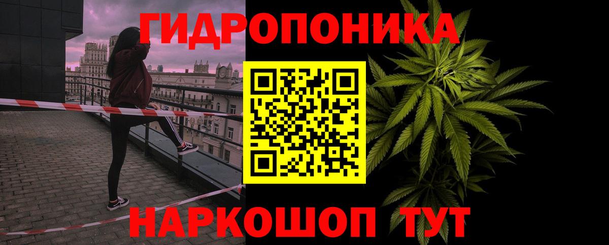 Великий Новгород  Канабис семена  Вход с VPN  Каннабис марихуана  Марихуана тримм 