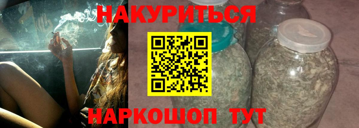 Каннабис THC 21% Великий Новгород